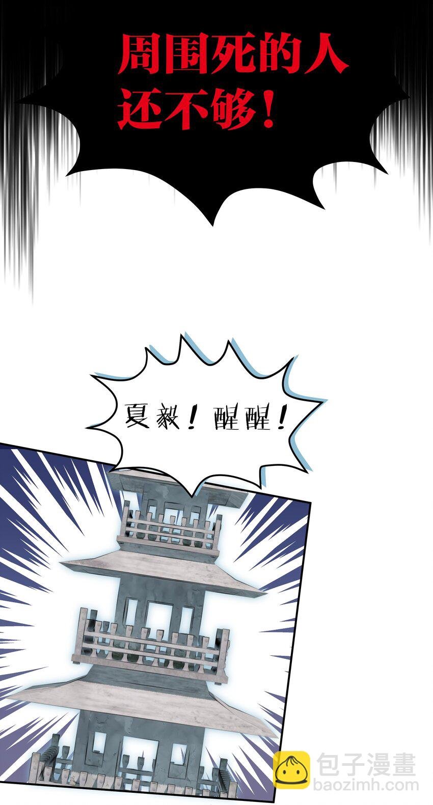 96 道心！所悟所求