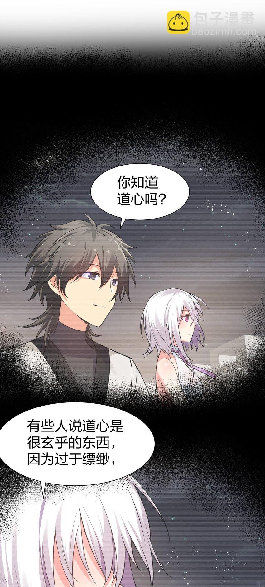 96 道心！所悟所求