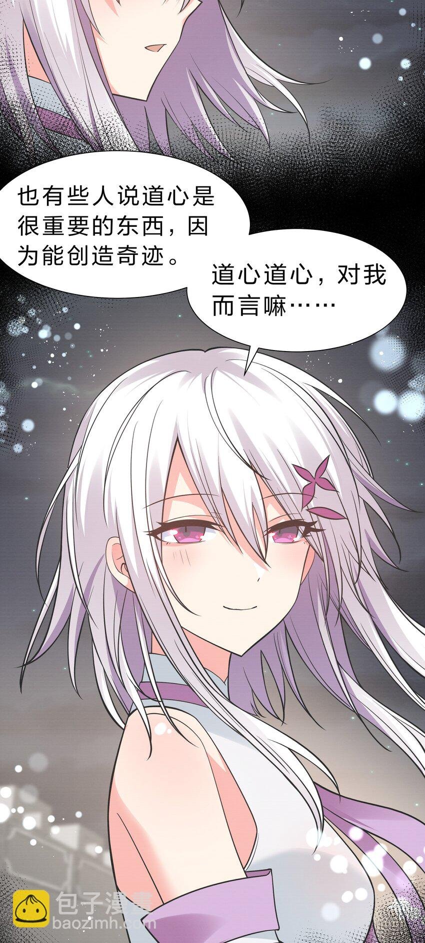 96 道心！所悟所求