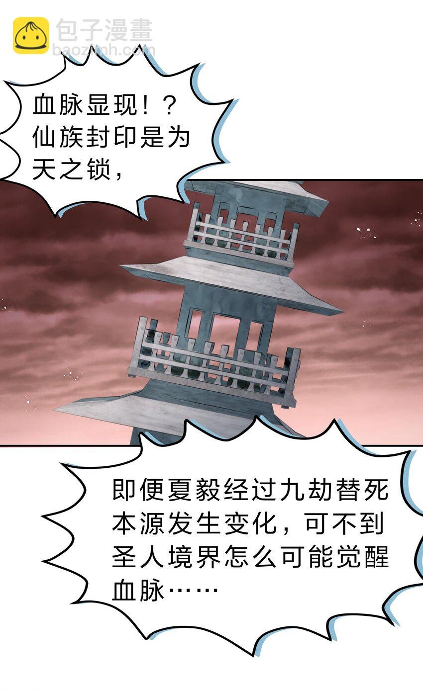 96 道心！所悟所求