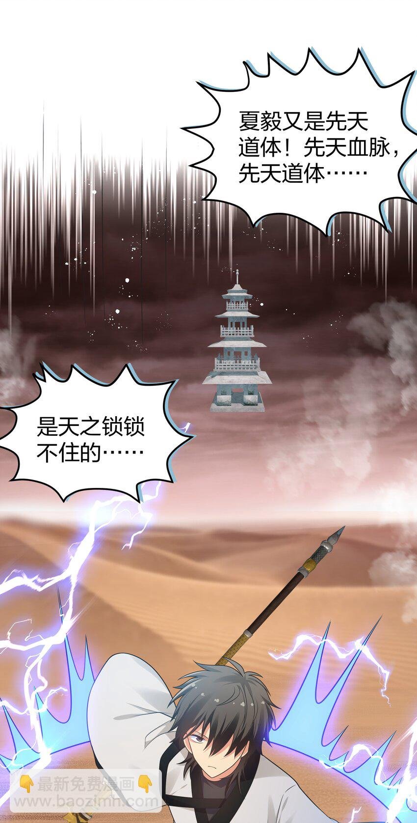 96 道心！所悟所求