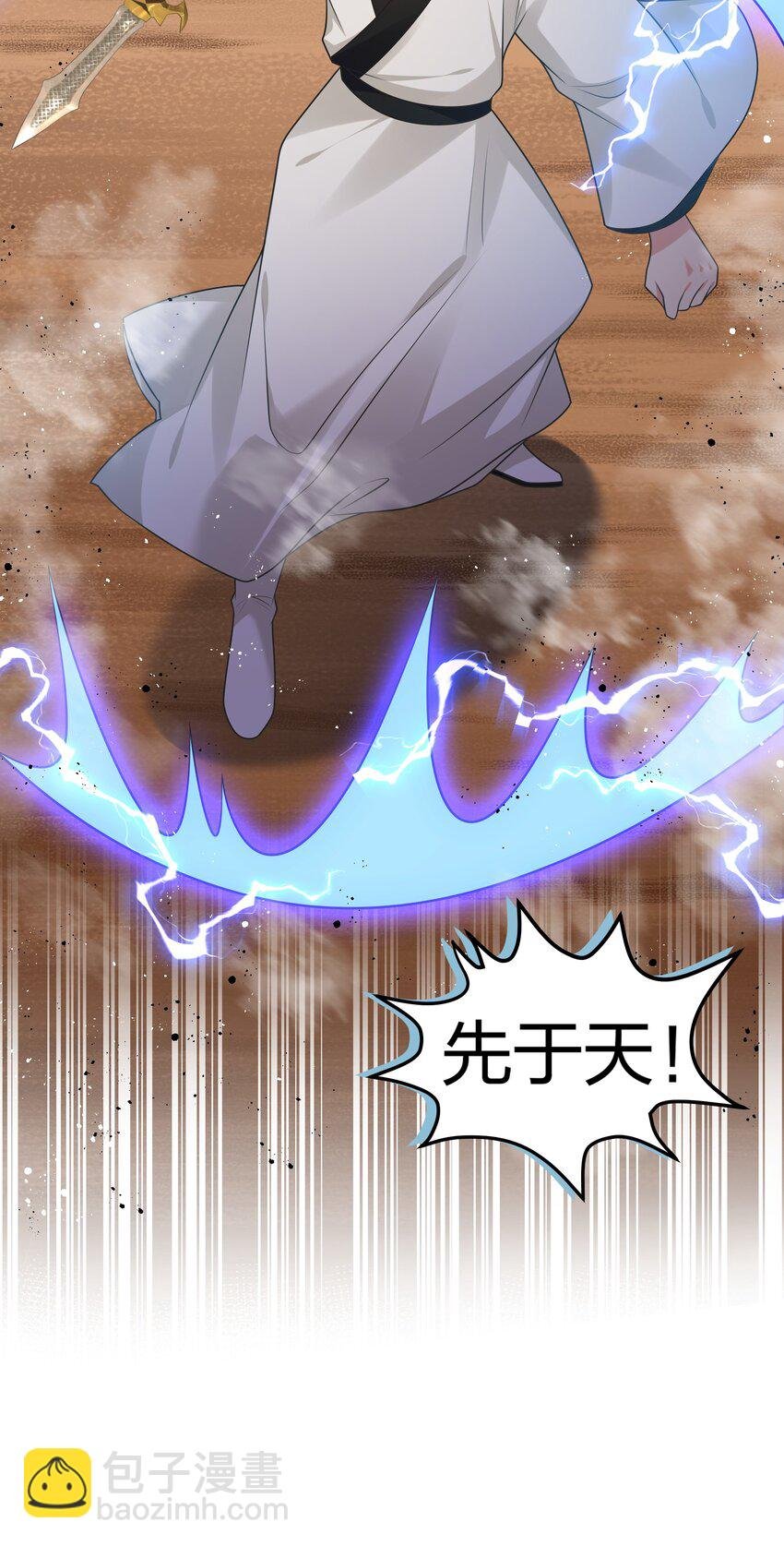 96 道心！所悟所求