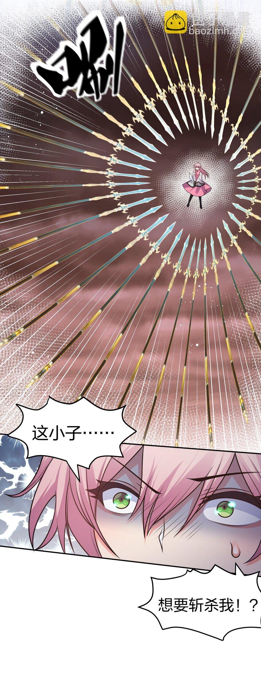 97 反击！斩杀大能