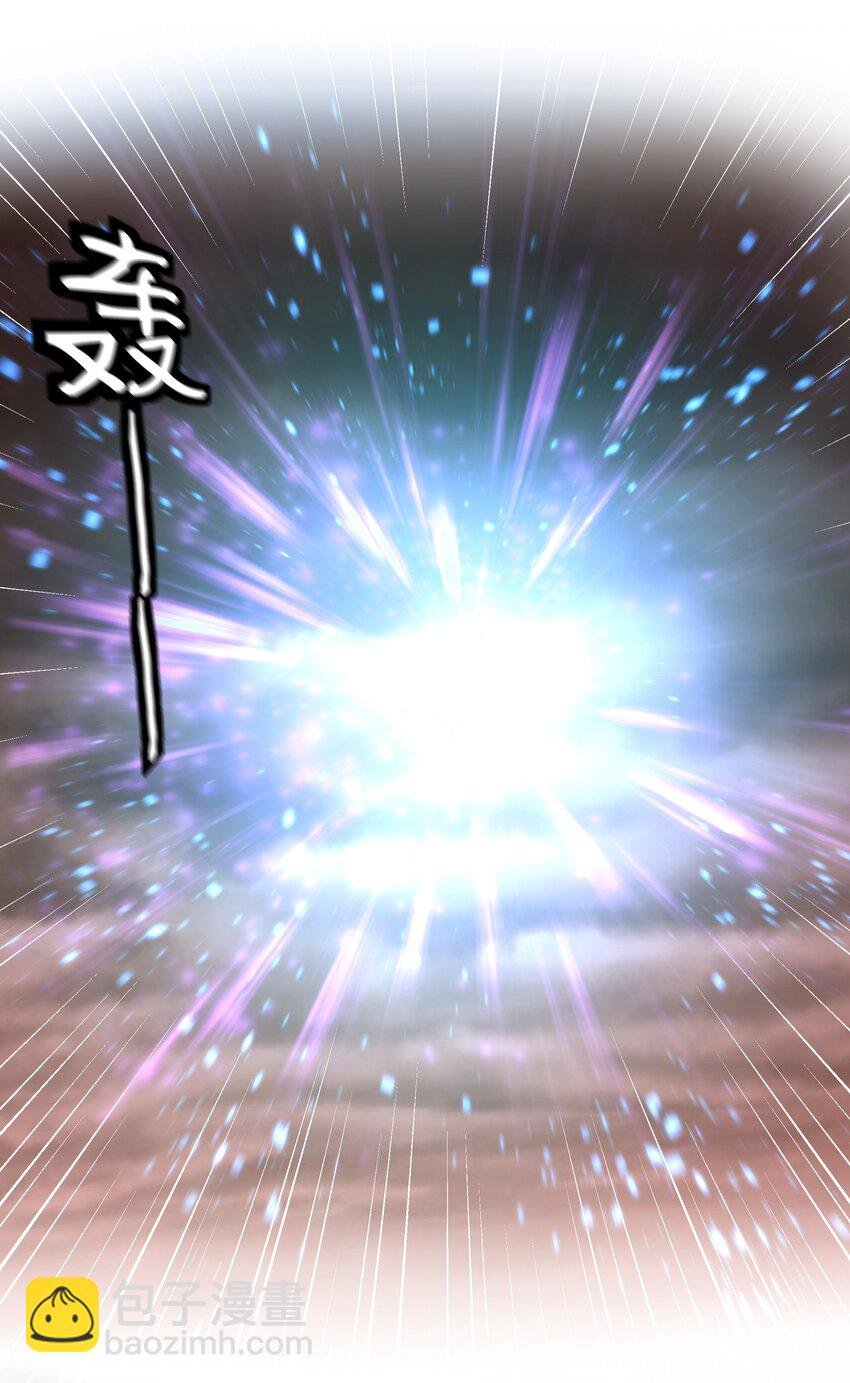 97 反击！斩杀大能