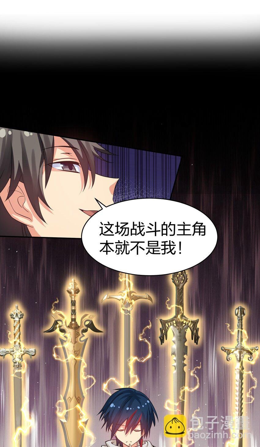 97 反击！斩杀大能