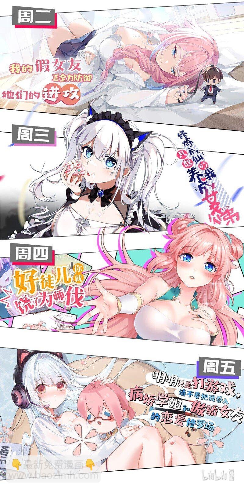 97 反击！斩杀大能