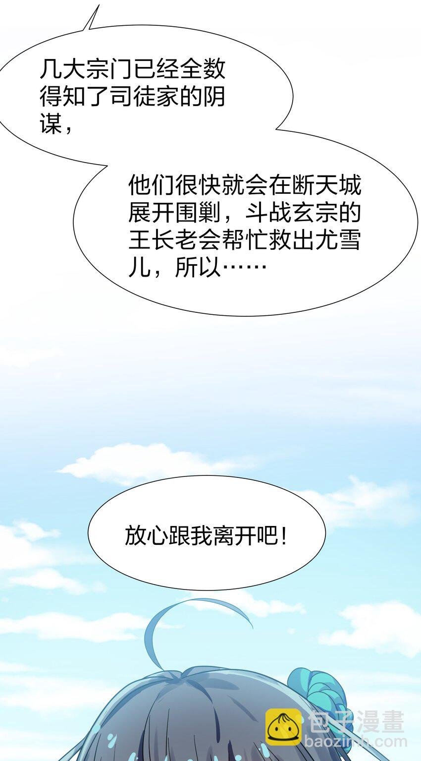 99 相聚！短暂温情