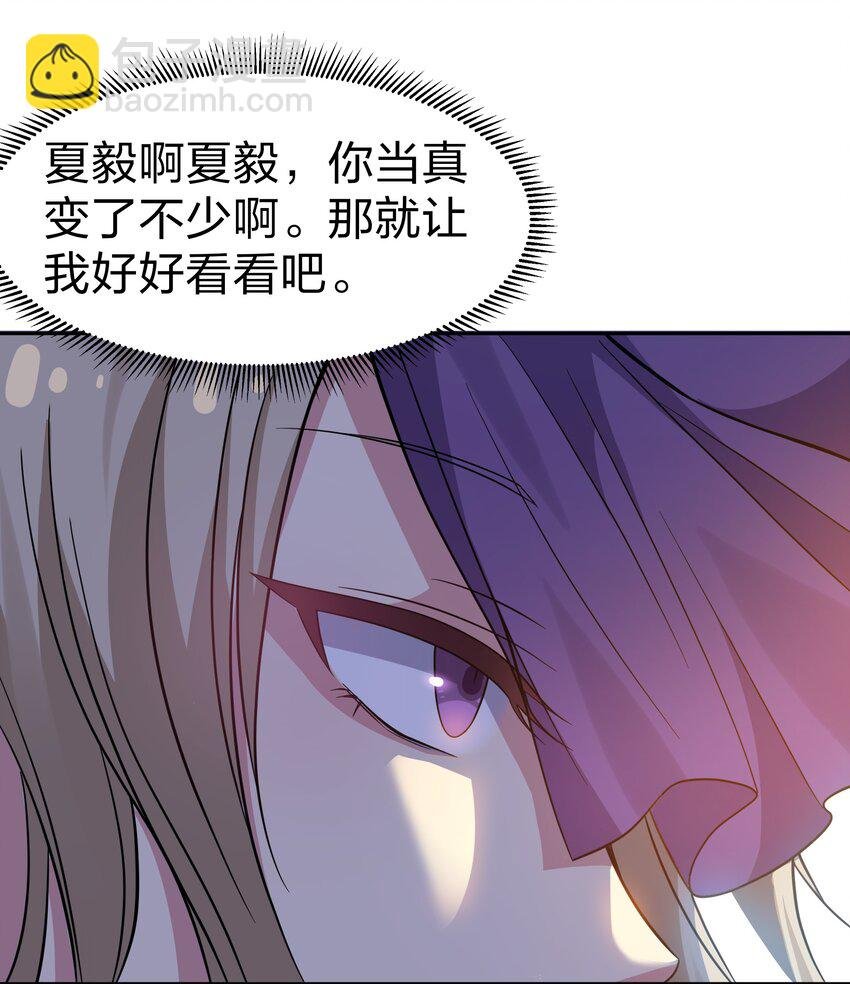 99 相聚！短暂温情