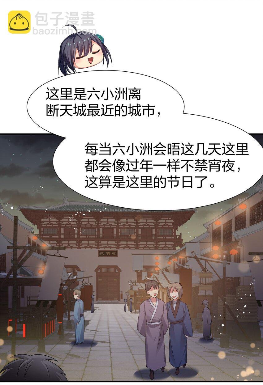 99 相聚！短暂温情