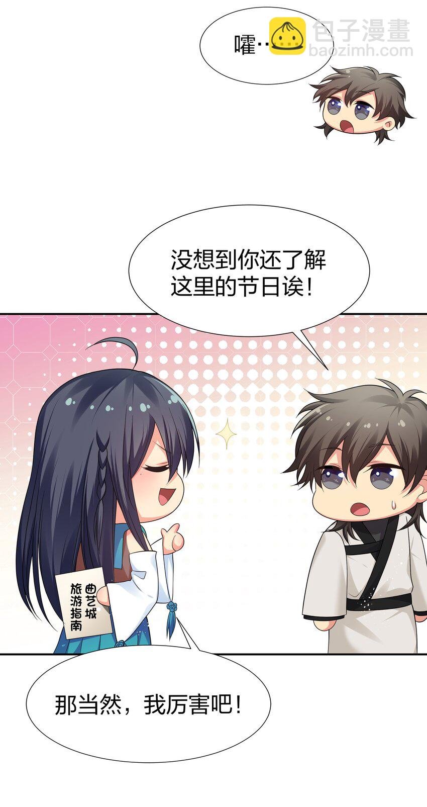 99 相聚！短暂温情