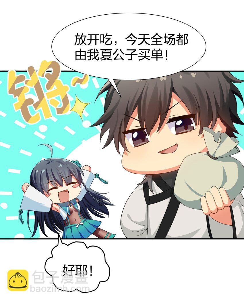 99 相聚！短暂温情