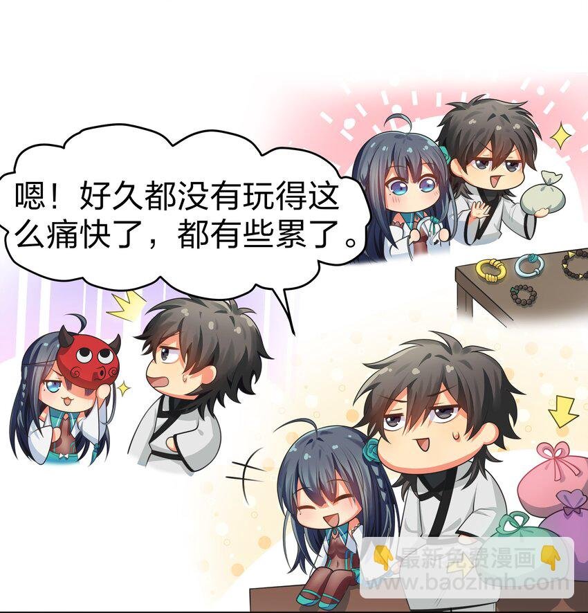 99 相聚！短暂温情