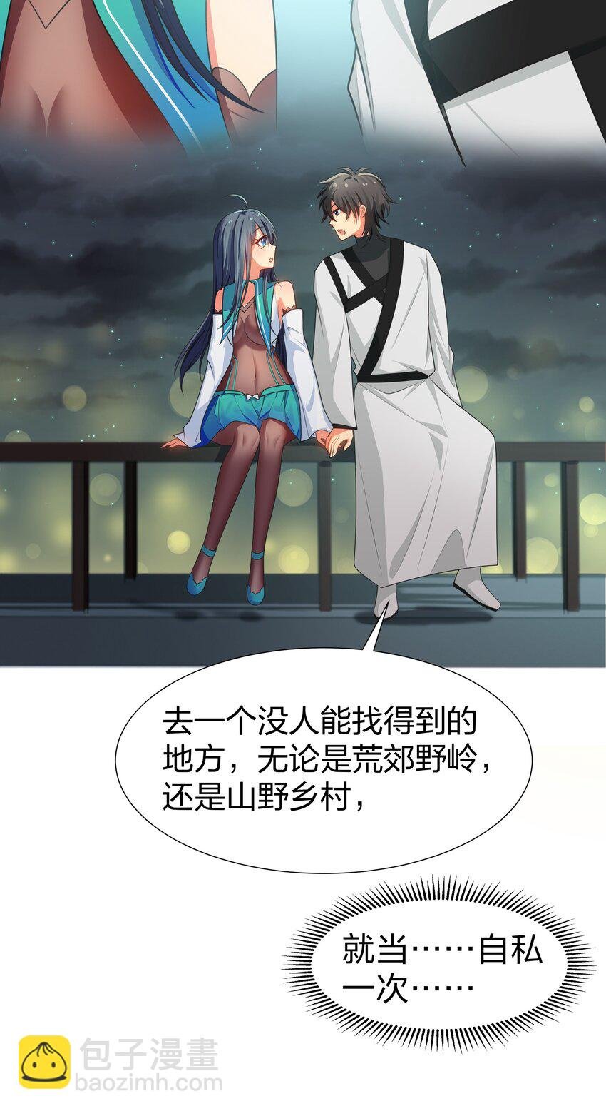 99 相聚！短暂温情
