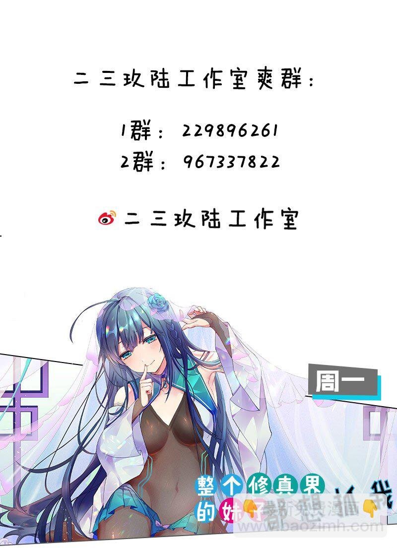 99 相聚！短暂温情
