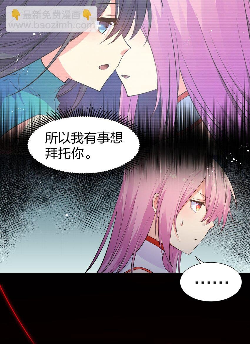 100 逃啊！算我求你（内含百话福利）