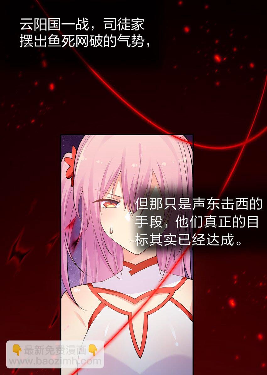 100 逃啊！算我求你（内含百话福利）