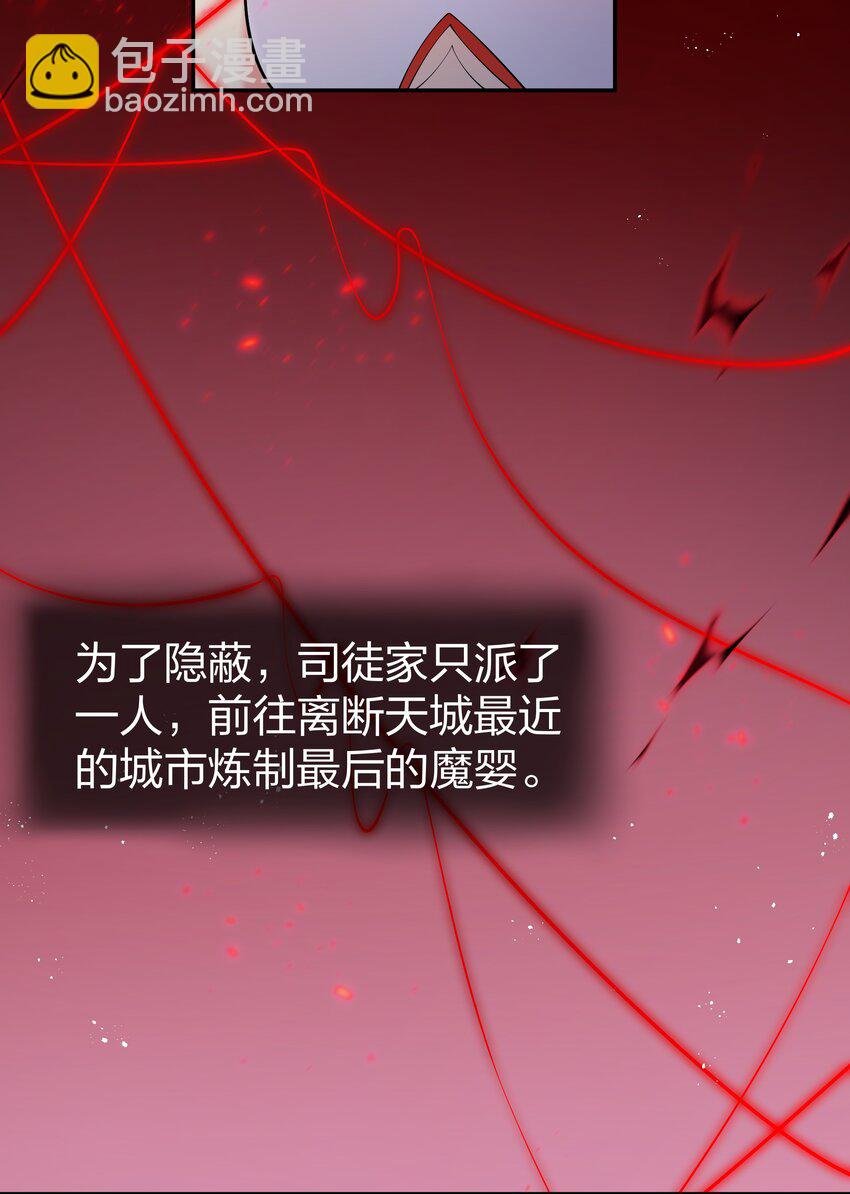 100 逃啊！算我求你（内含百话福利）