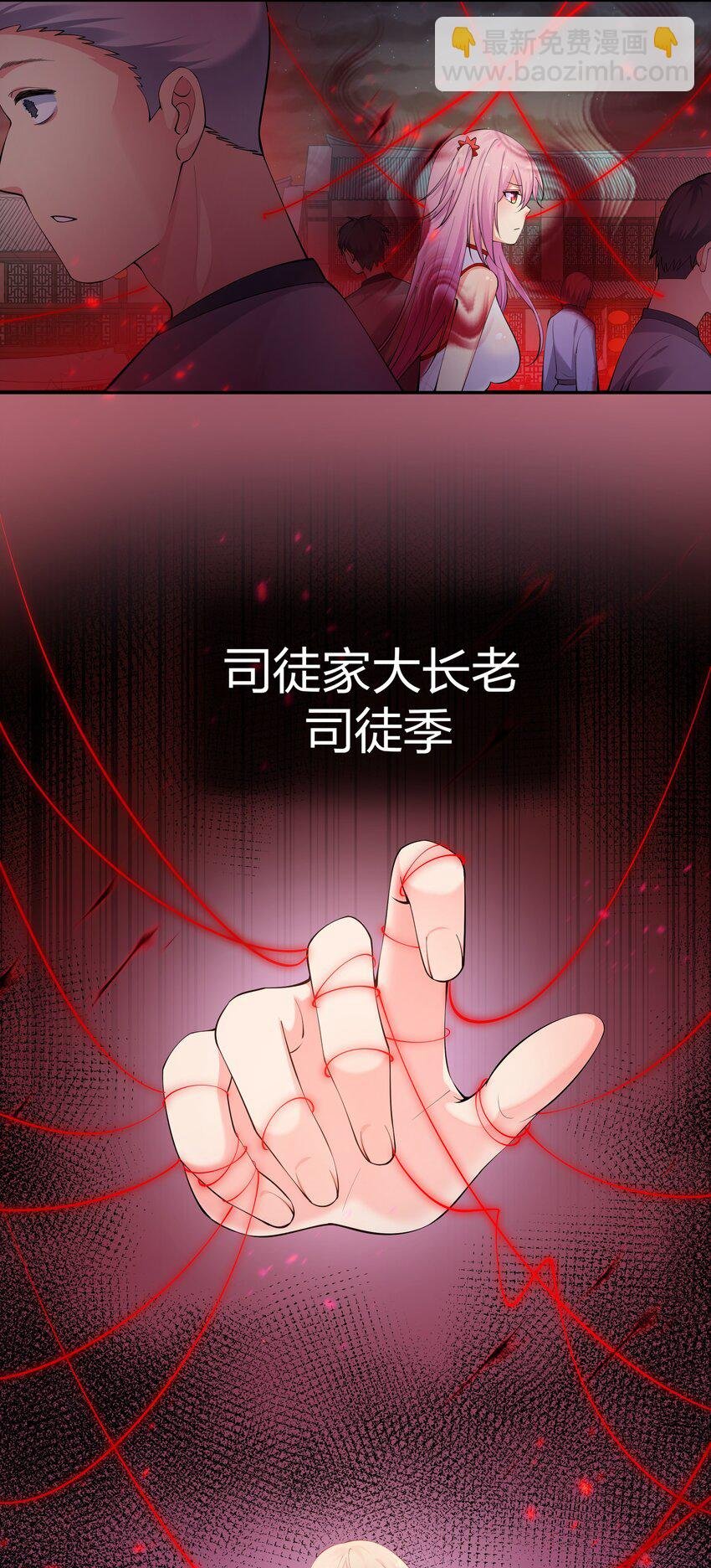 100 逃啊！算我求你（内含百话福利）