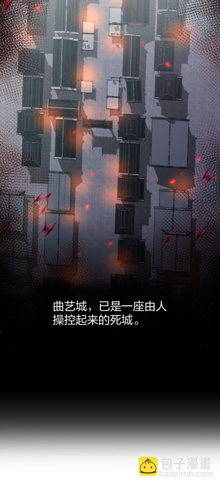 100 逃啊！算我求你（内含百话福利）