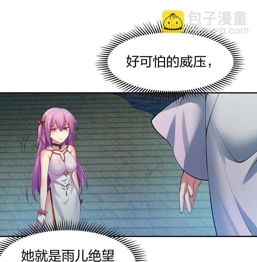 100 逃啊！算我求你（内含百话福利）