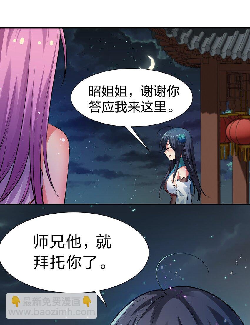 100 逃啊！算我求你（内含百话福利）