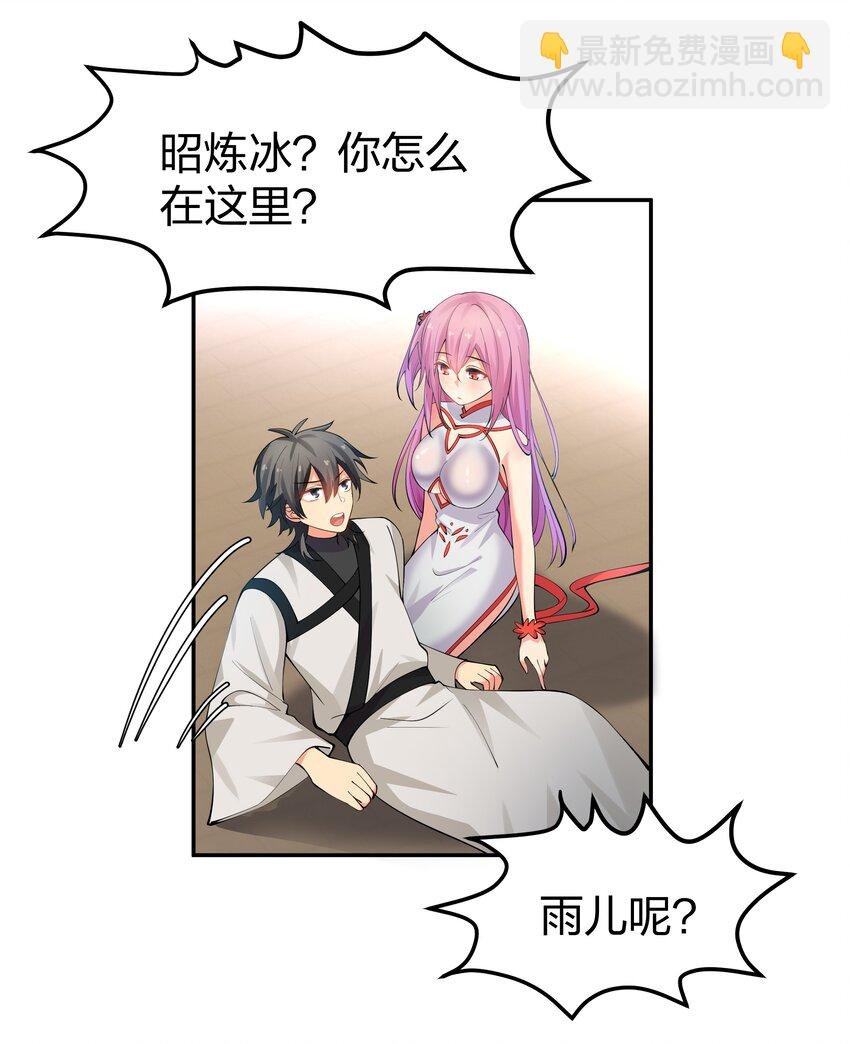 100 逃啊！算我求你（内含百话福利）