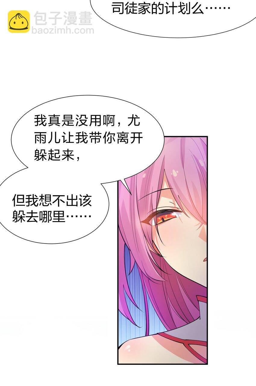 100 逃啊！算我求你（内含百话福利）