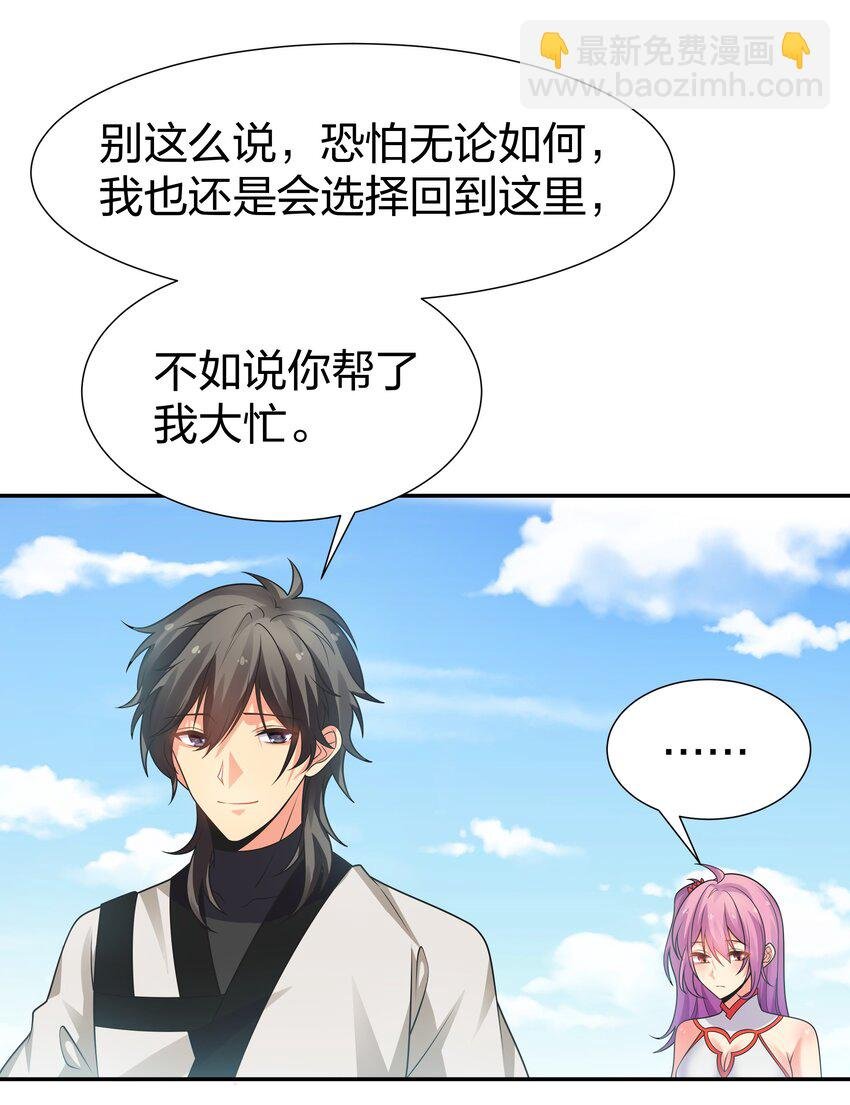 100 逃啊！算我求你（内含百话福利）