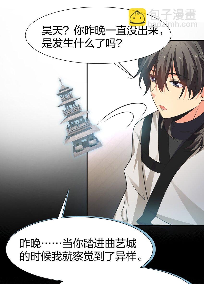 100 逃啊！算我求你（内含百话福利）