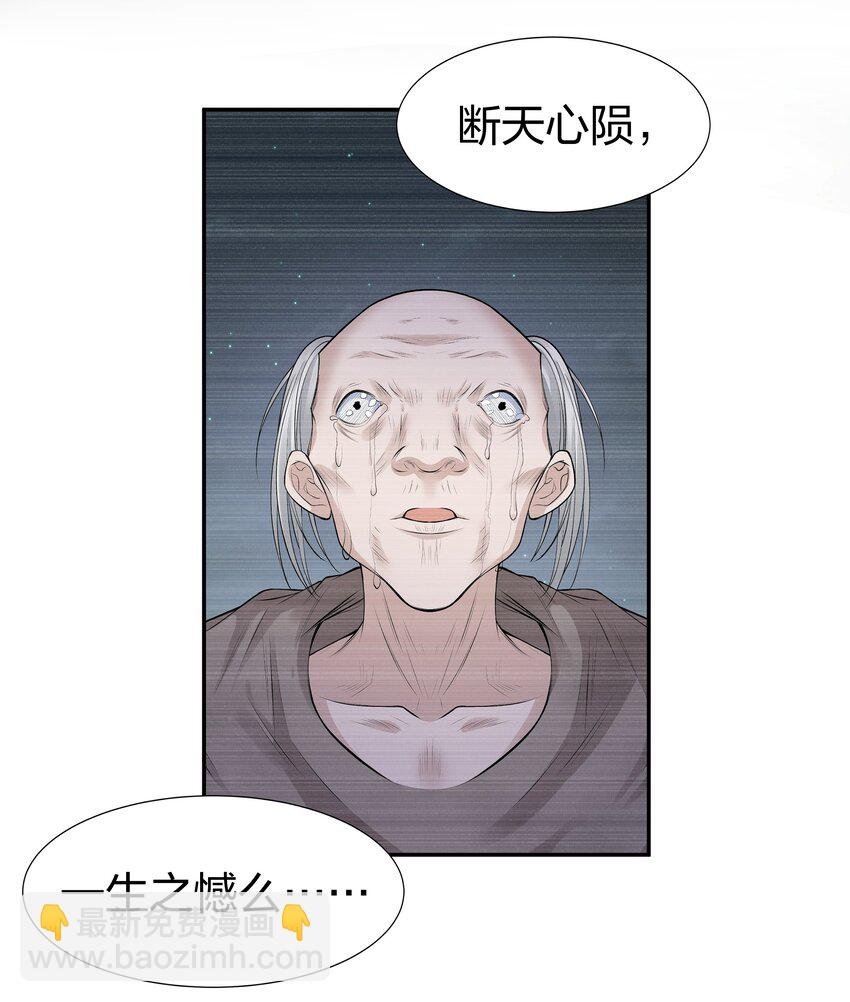 100 逃啊！算我求你（内含百话福利）