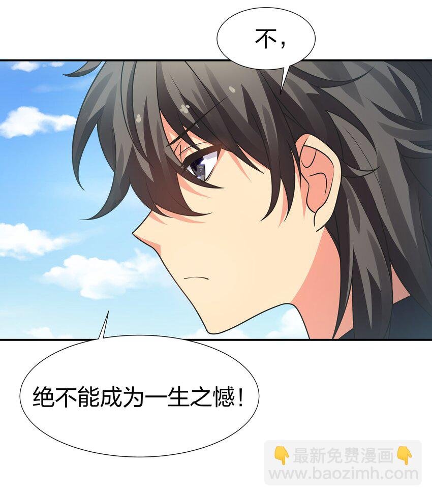 100 逃啊！算我求你（内含百话福利）