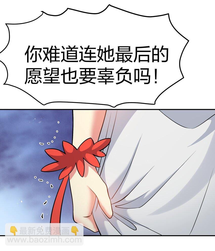 100 逃啊！算我求你（内含百话福利）