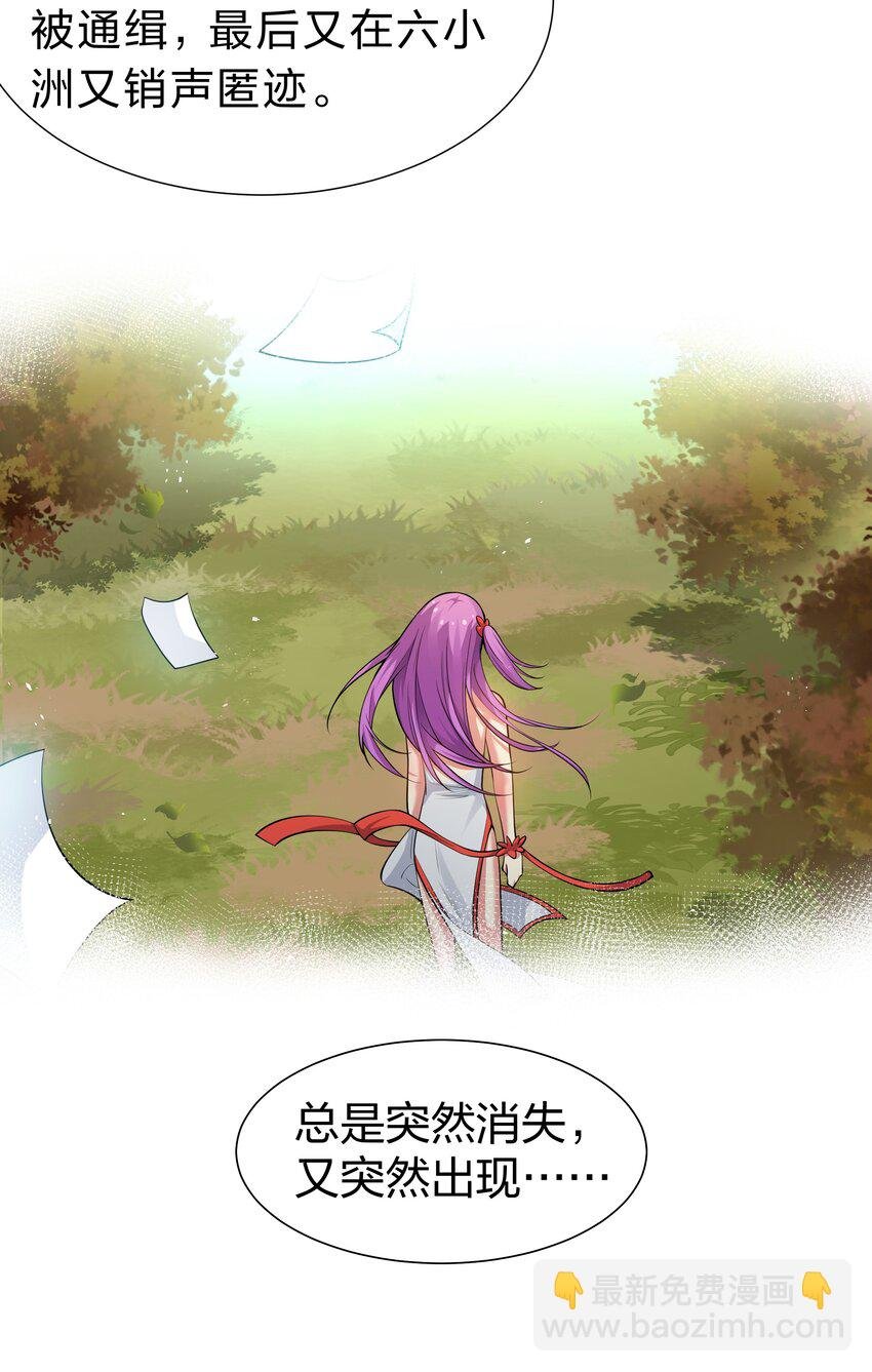 100 逃啊！算我求你（内含百话福利）