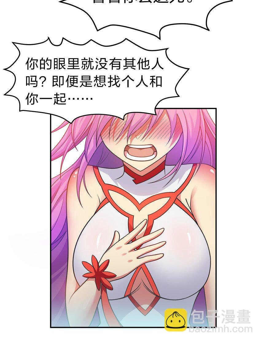 100 逃啊！算我求你（内含百话福利）