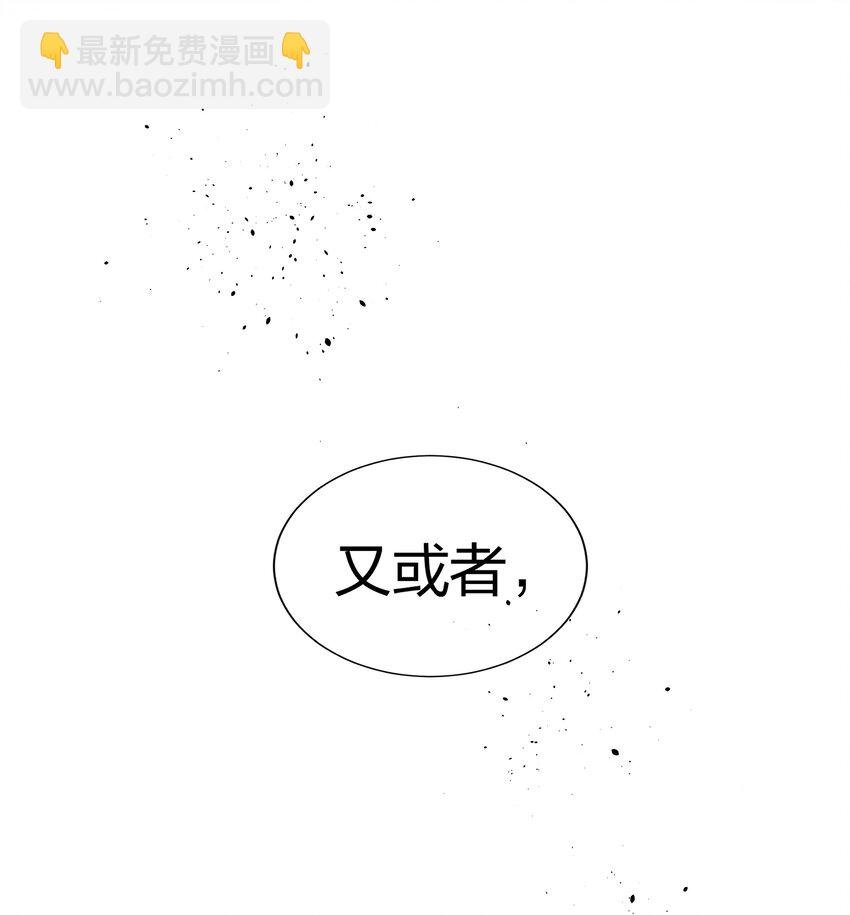 100 逃啊！算我求你（内含百话福利）