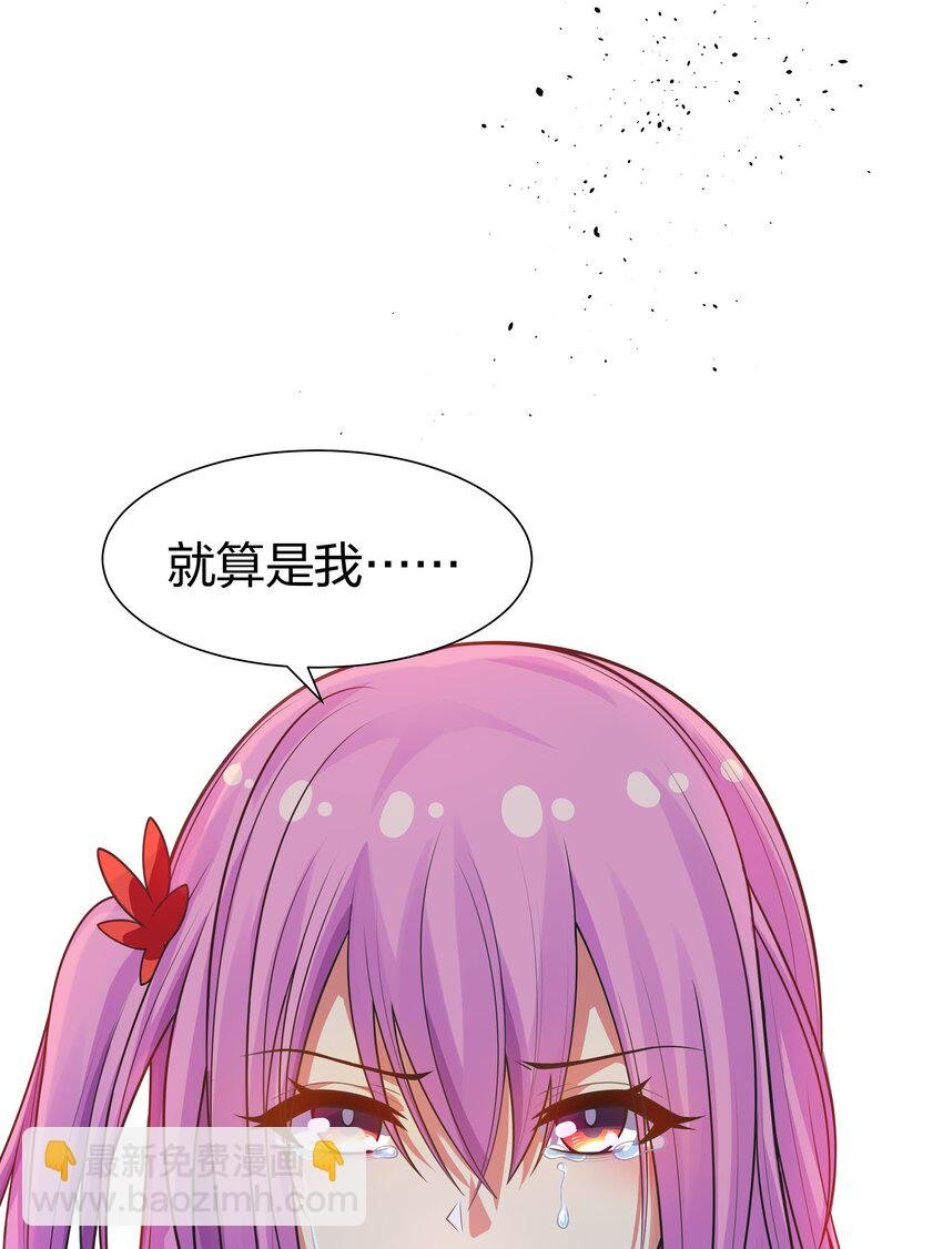 100 逃啊！算我求你（内含百话福利）