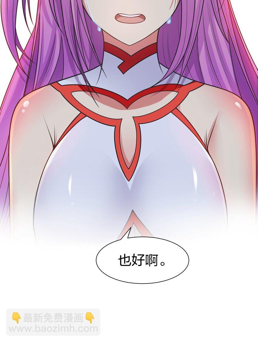 100 逃啊！算我求你（内含百话福利）