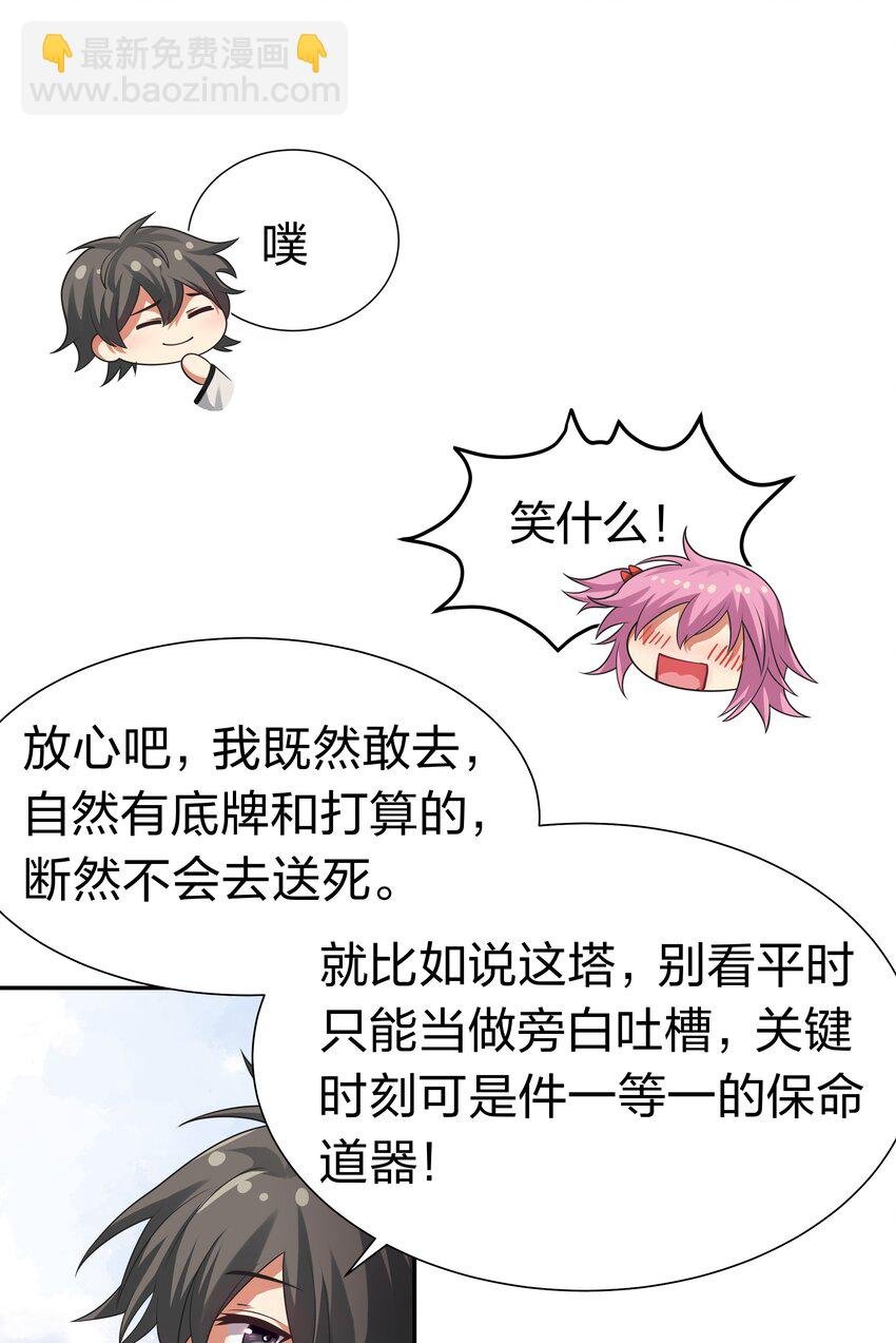 101 幽冥！复活计划