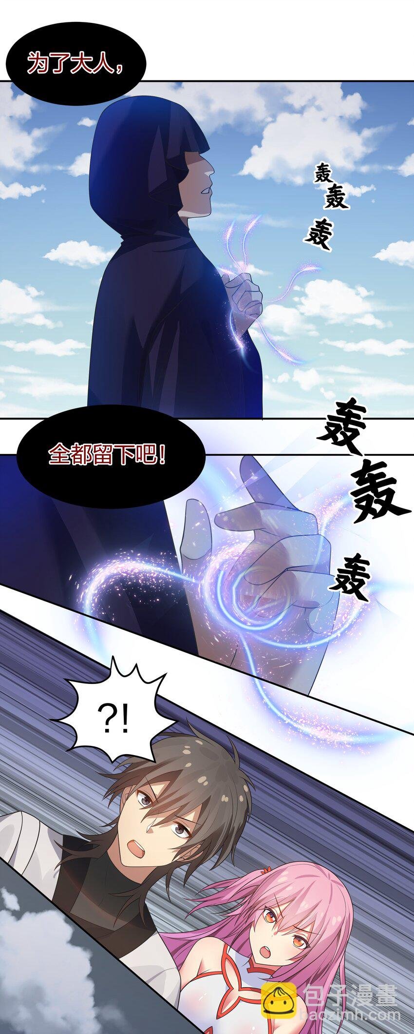 101 幽冥！复活计划