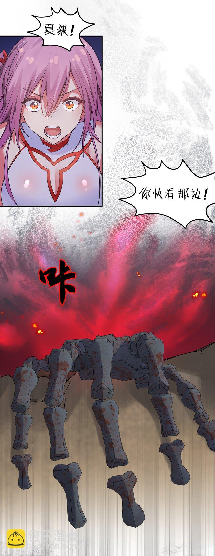 101 幽冥！复活计划