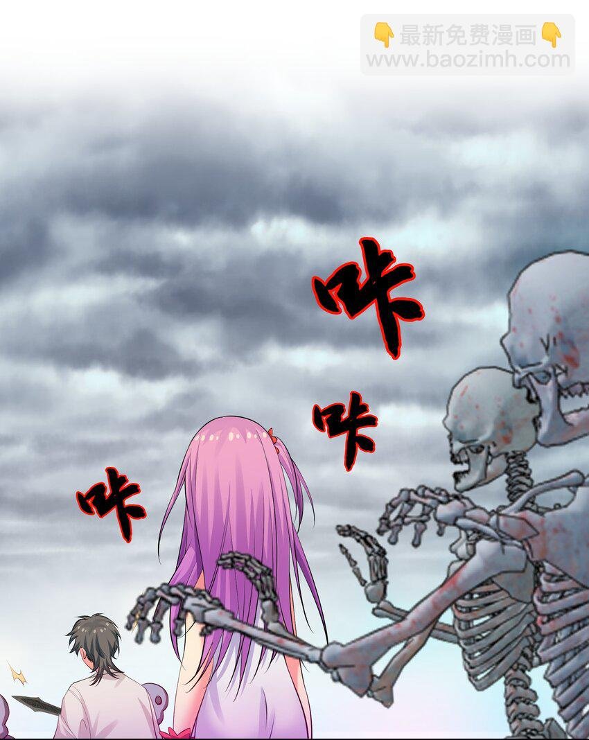 101 幽冥！复活计划