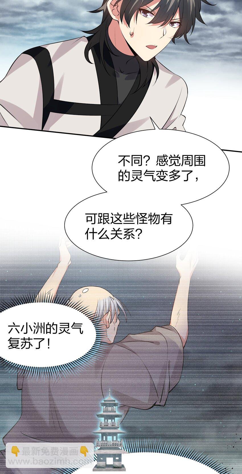101 幽冥！复活计划