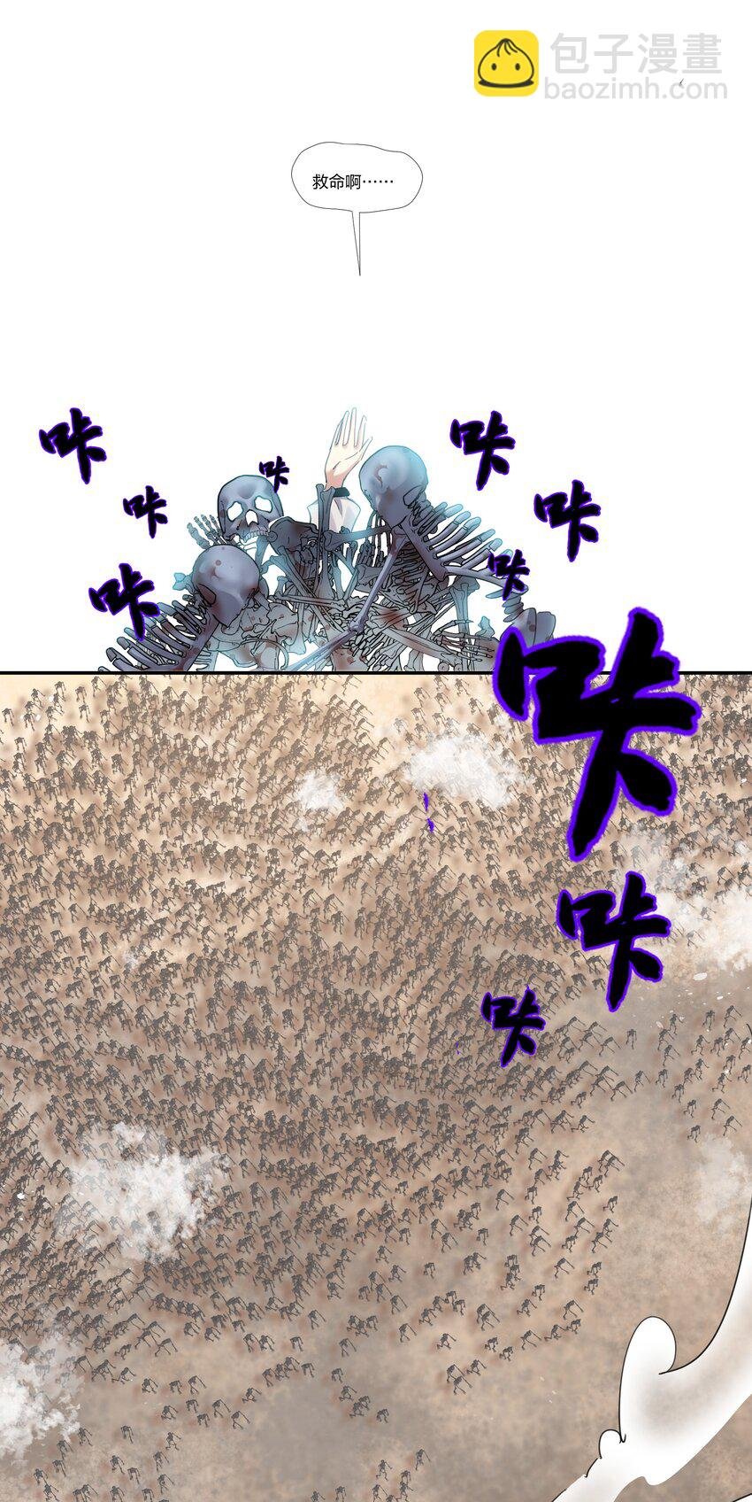 101 幽冥！复活计划