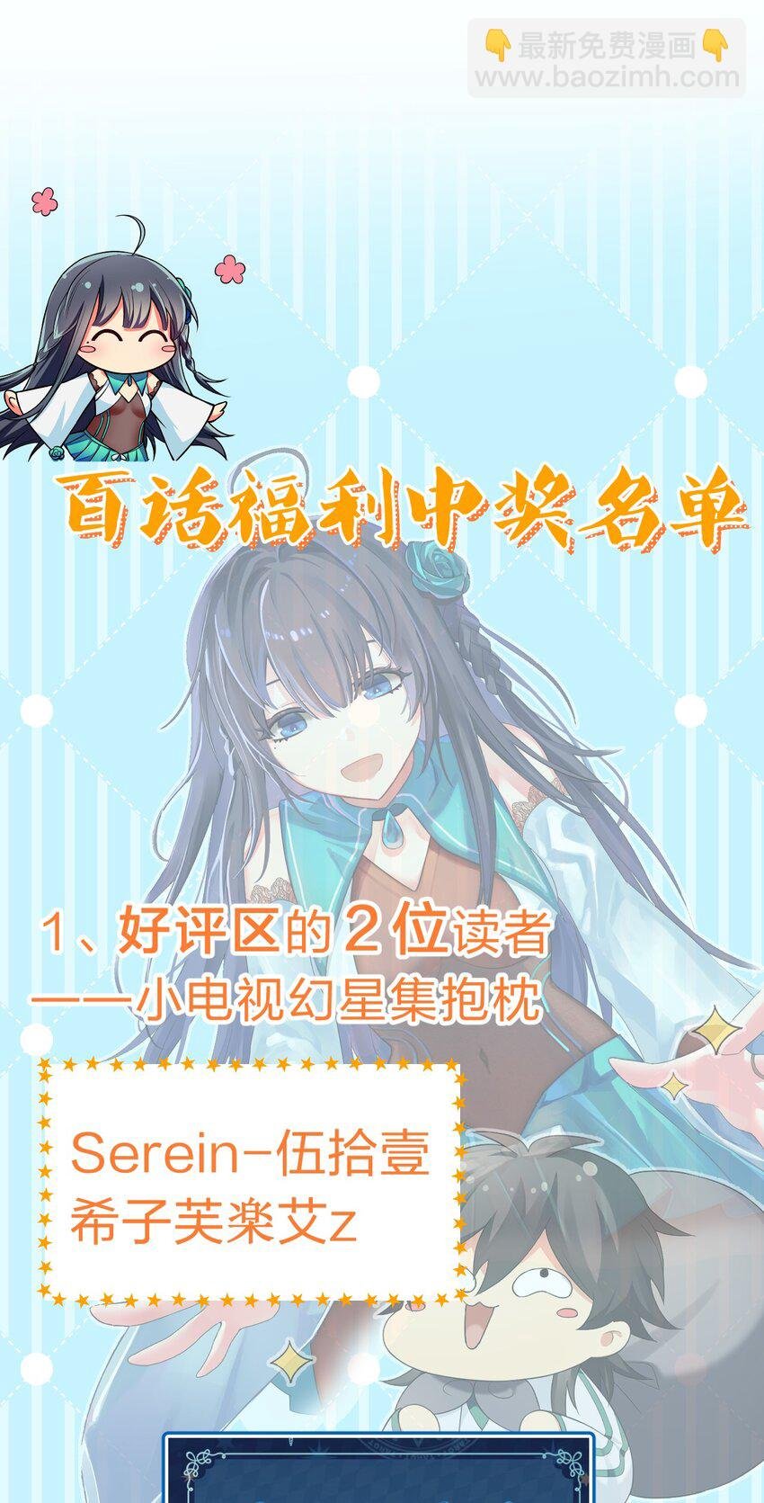 101 幽冥！复活计划