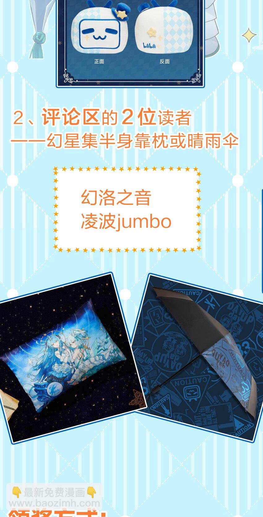 101 幽冥！复活计划