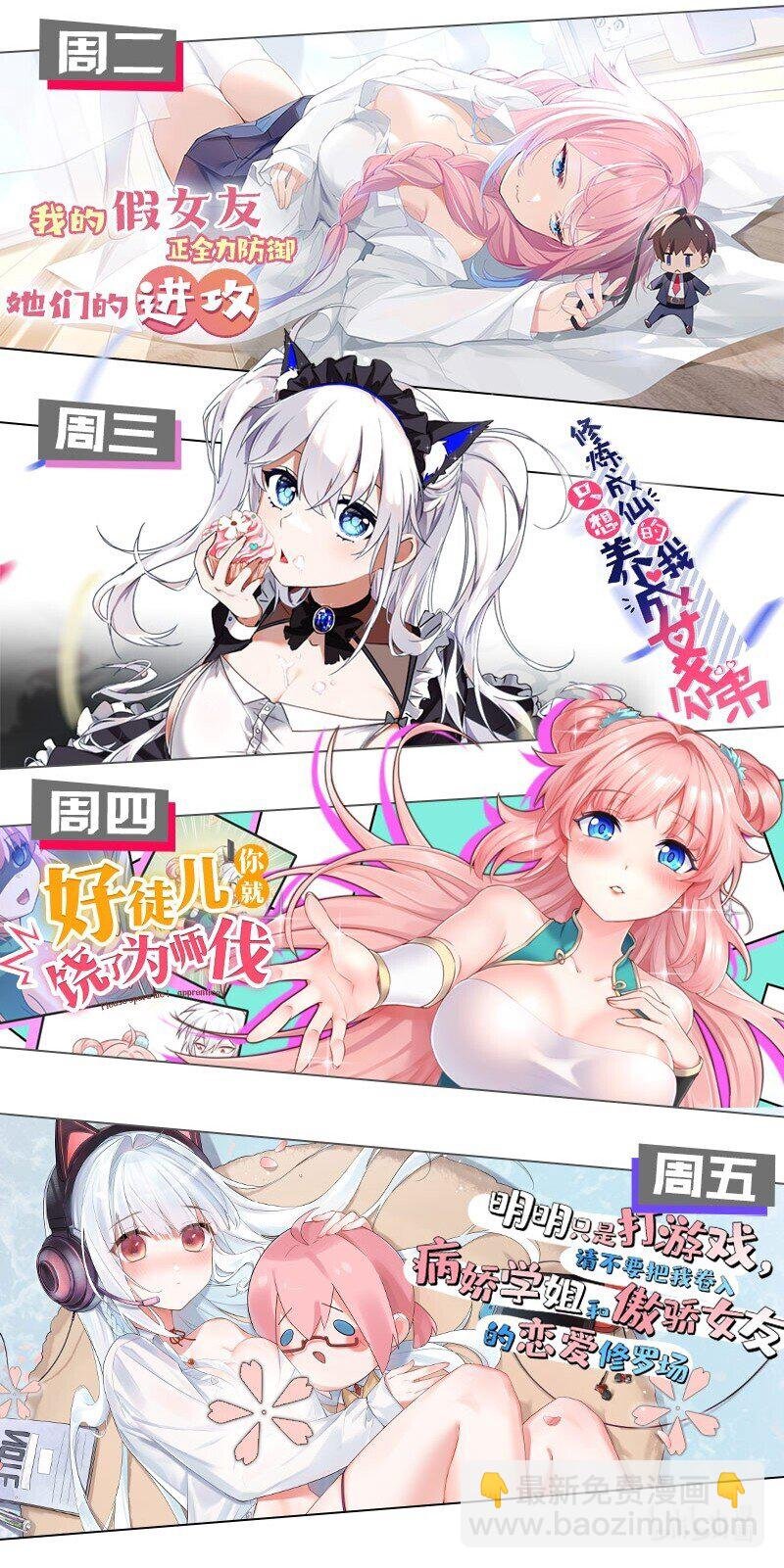 101 幽冥！复活计划