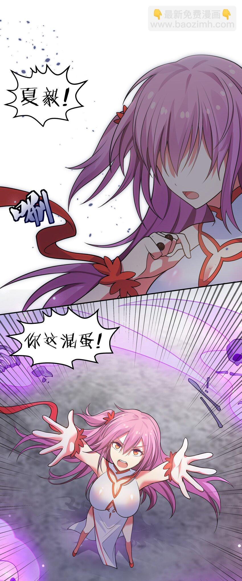 103 全员！齐心开路