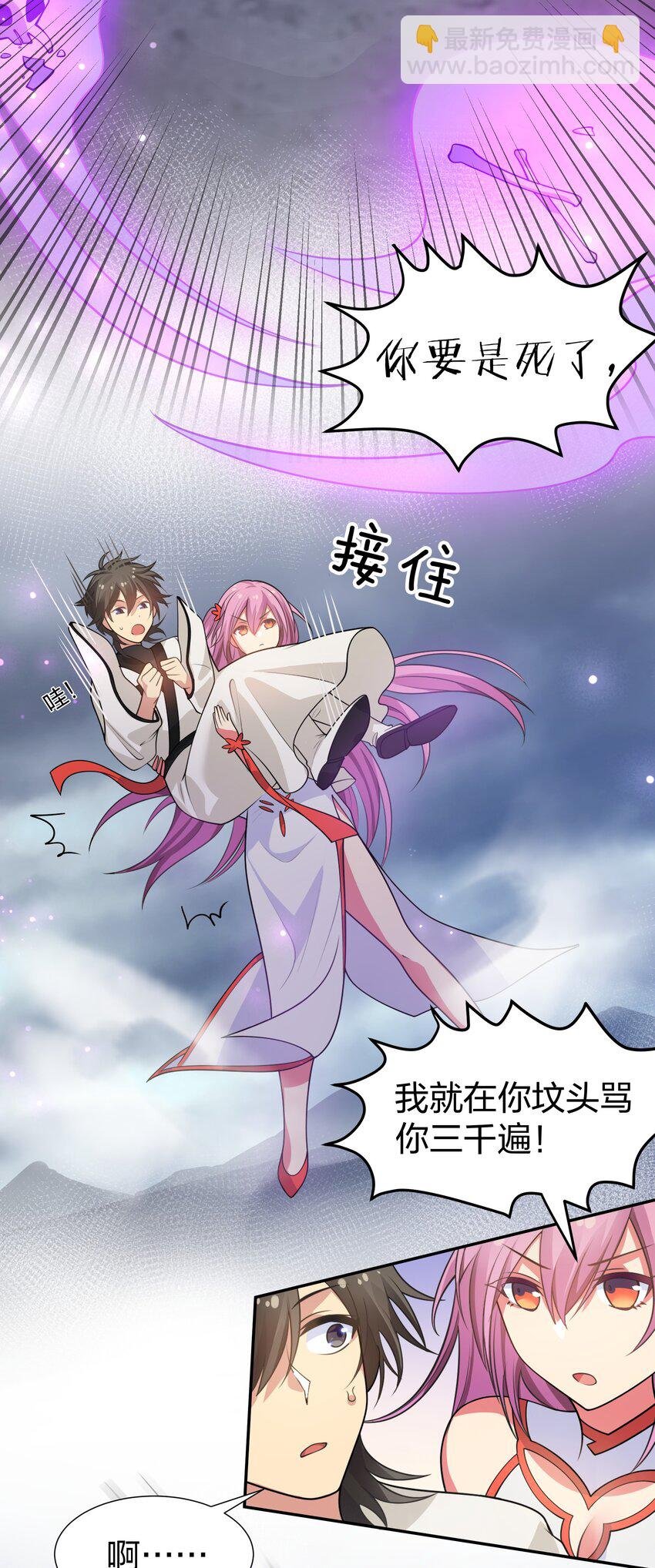 103 全员！齐心开路