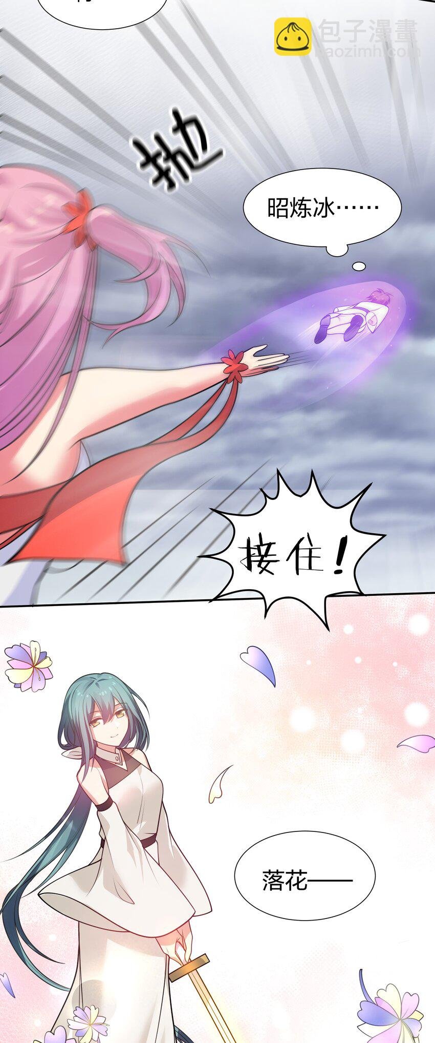 103 全员！齐心开路