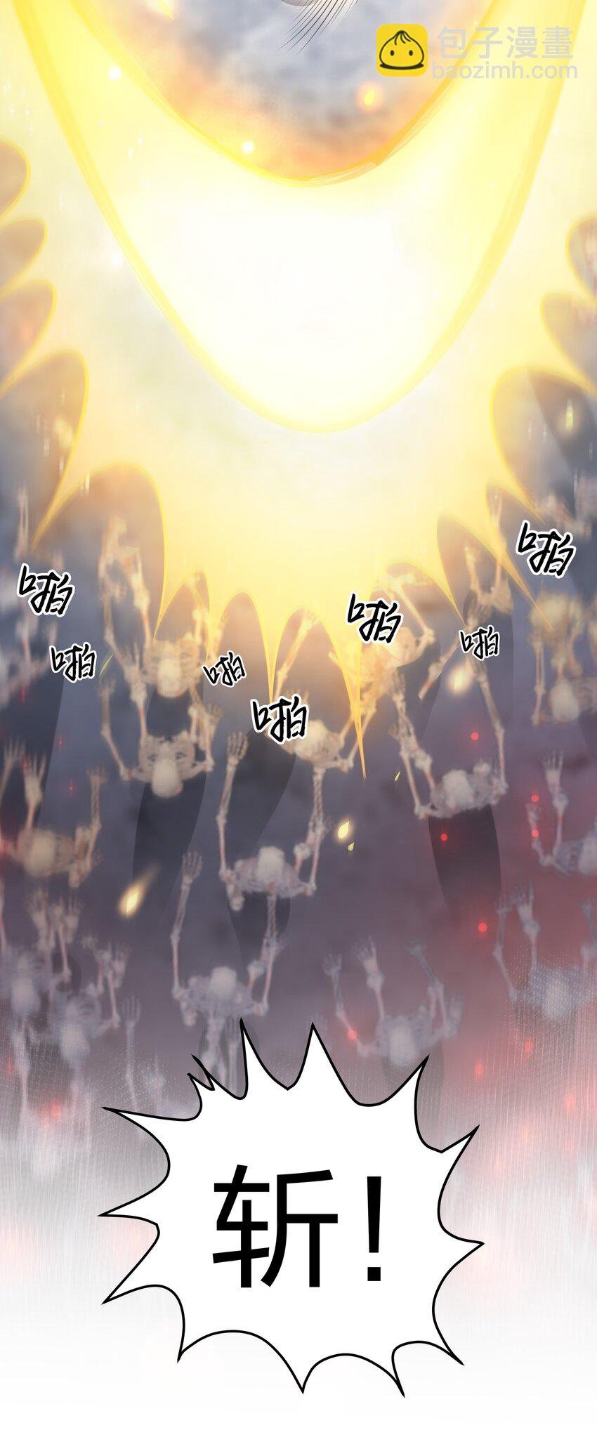 103 全员！齐心开路